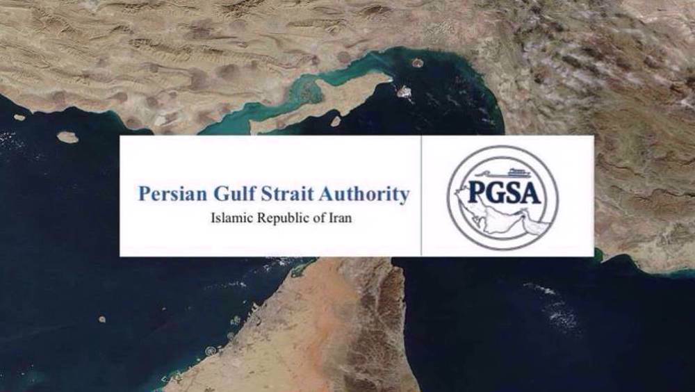 Détroit d'Ormuz : l’Iran met à jour sa liste des navires non conformes