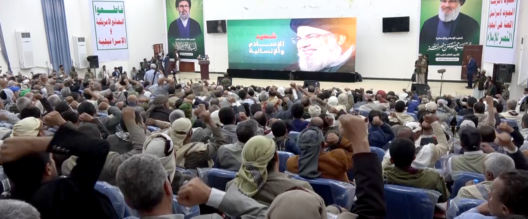 Sana’a marks 2nd anniversary of Nasrallah martyrdom