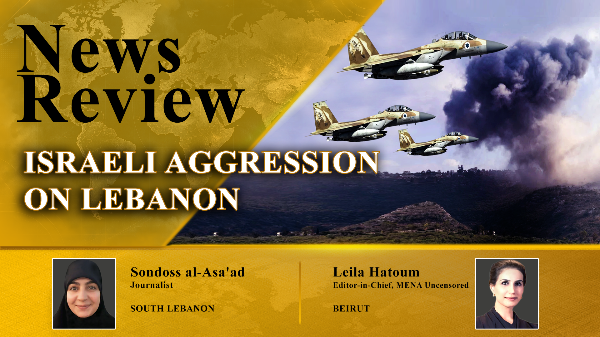 News Review: Israeli aggression on Lebanon