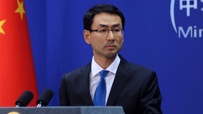 China angered by US backing Japan island claims