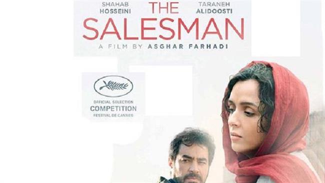 'Academy Award for Iran, cold shoulder to Trump'