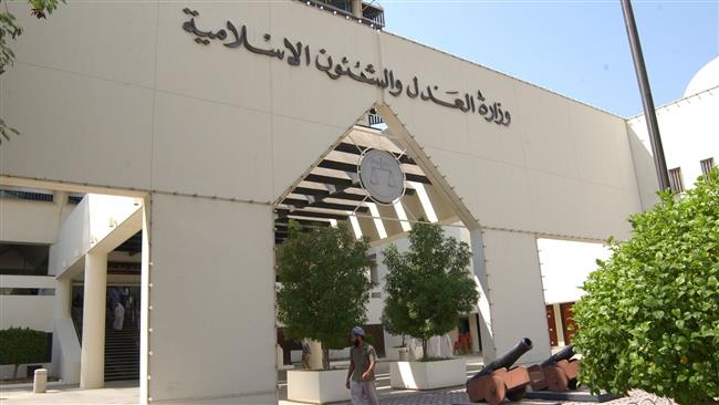Bahrain files lawsuit to dissolve major political party