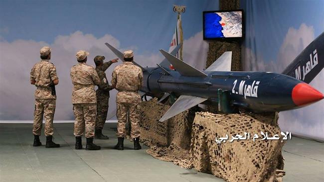 This is Yemen’s new ballistic missile