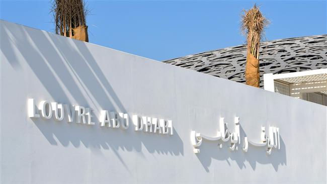 East meets West as Louvre Abu Dhabi opens