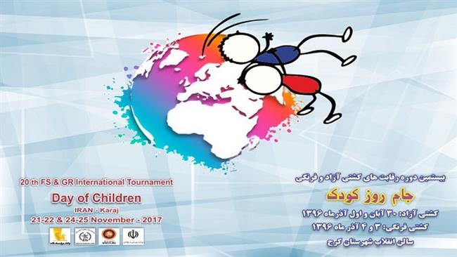 Iran-wrestling-competition