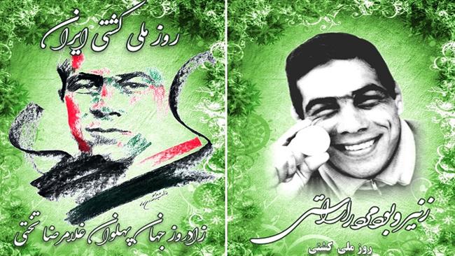 Takhti’s birthday named ‘Iran’s National Day of Wrestling’