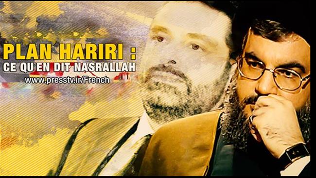 Plan Hariri: Israël, échec et mat 