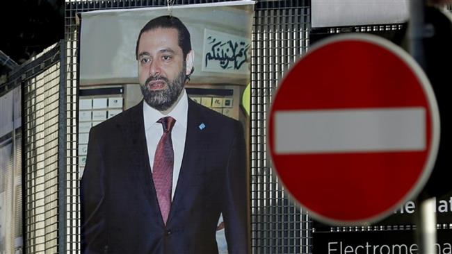"Liberté conditionnelle" de Hariri 