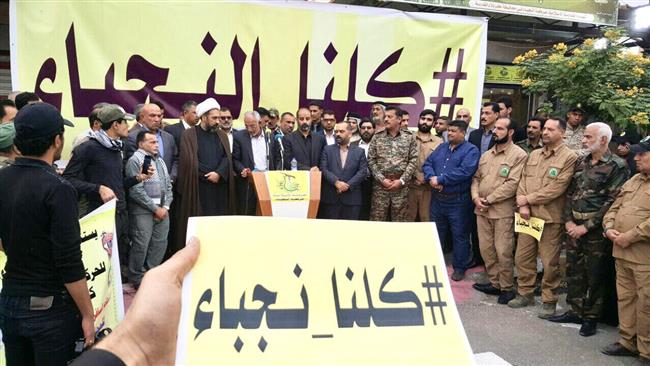 Soutien en bloc à al-Nujaba