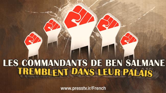 Les commandants de Ben Salmane tremblent dans leur palais