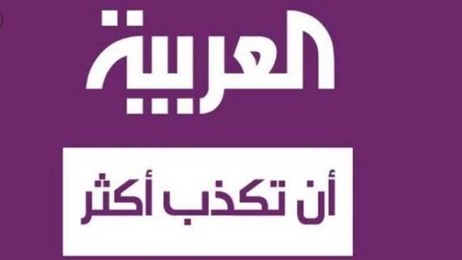 Syrie: comment Riyad aide Israël?