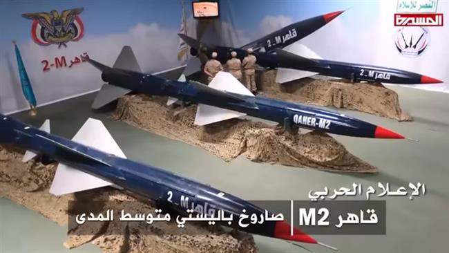 Yémen: missile contre la coalition saoudienne             