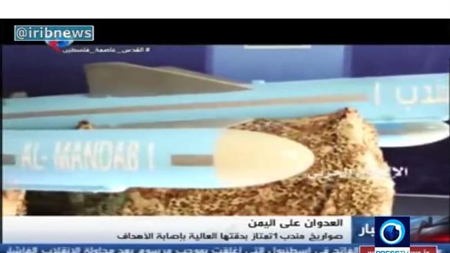 yemen