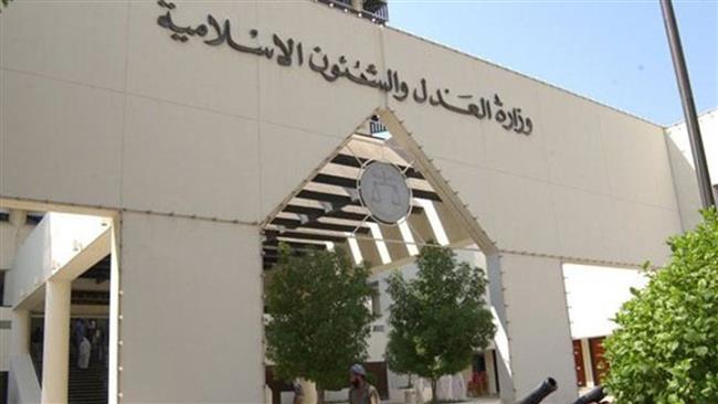 2 Bahraini dissidents jailed, stripped of citizenship 