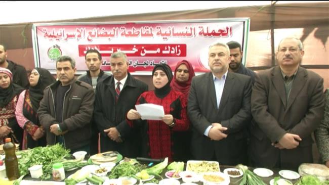 Gazans call for boycott of US and Israel 