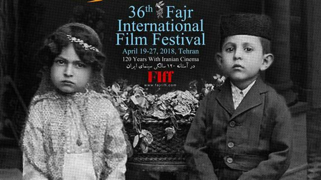 Iran’s Fajr Intl. Film Festival: Mission and scope