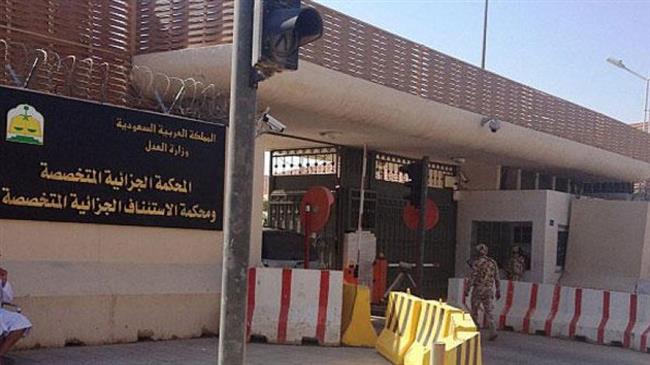 Top Saudi court sentences Shia activist to death