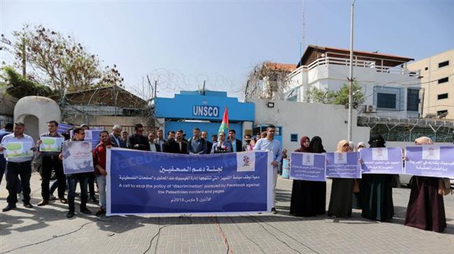 Palestinian activists slam Facebook for supporting Israel