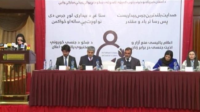 Afghans mark International Women’s Day