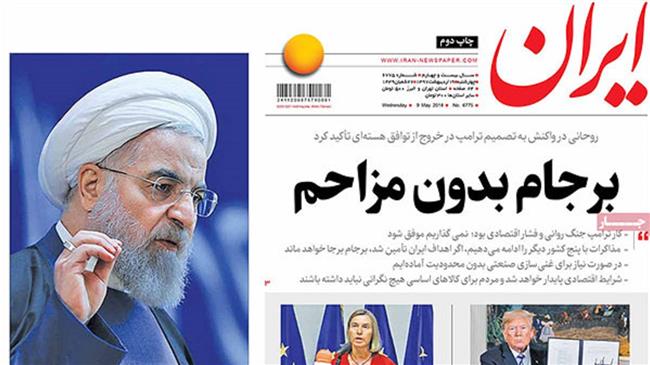 Trump decision unifies Iranians in denunciation 