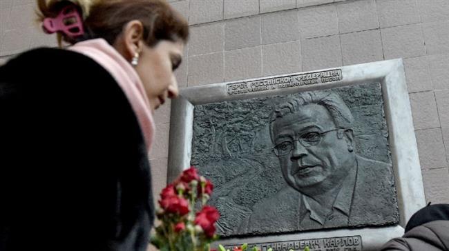 Turkey charges Gulen, 27 others in Russian envoy killing
