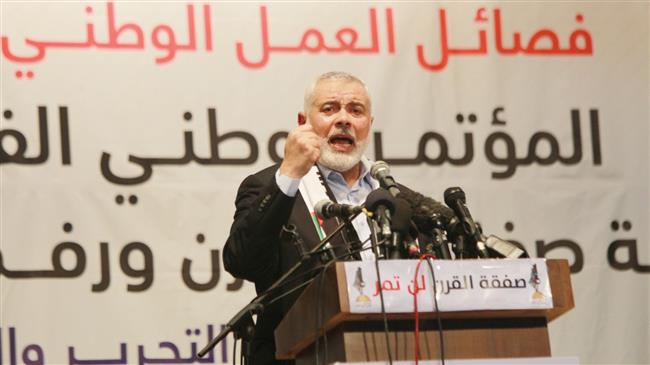 ‘Bahrain confab politico-economic bid against Palestine’