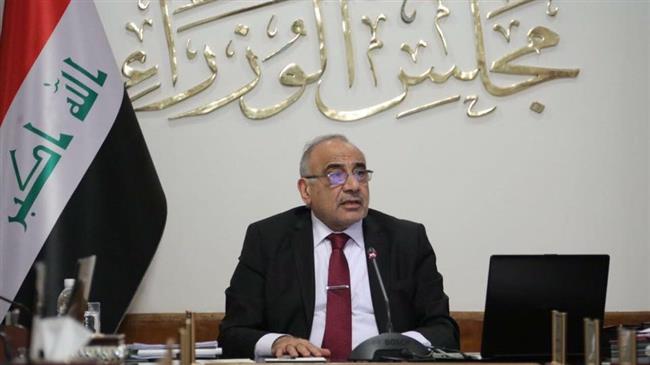 ‘Iraqi forces ready to respond to any aggressive move’