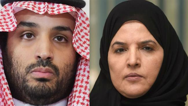 France: la sœur de Ben Salmane condamnée