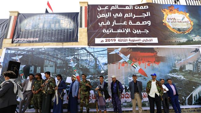 Yemenis mark 3rd anniv. of Sana'a's massacre by S Arabia