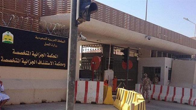 Top Saudi court sentences five Shia dissidents to death