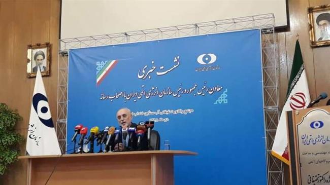 Trigger mechanism, coup de grâce to JCPOA: AEOI chief