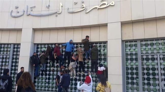 Heavy clashes break out outside Lebanon’s central bank