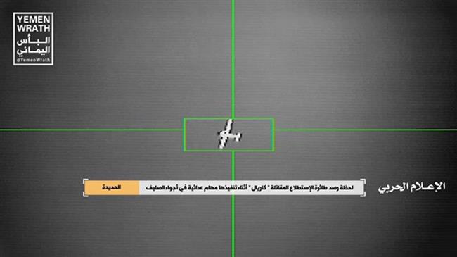 Watch: Yemen downs Saudi-led coalition drone in Hudaydah 