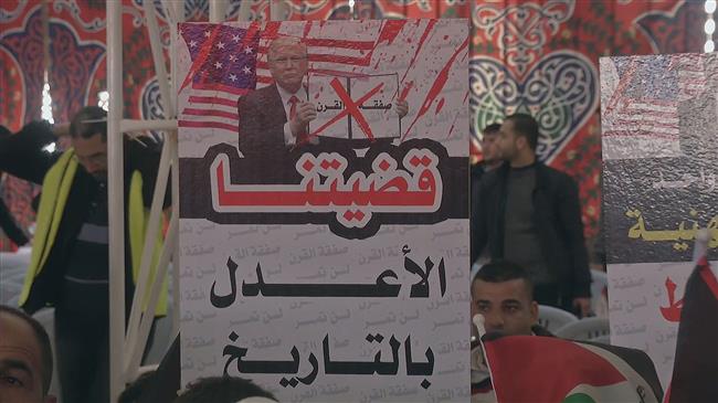 Palestinians in Gaza hold conference against Trump Mideast plan