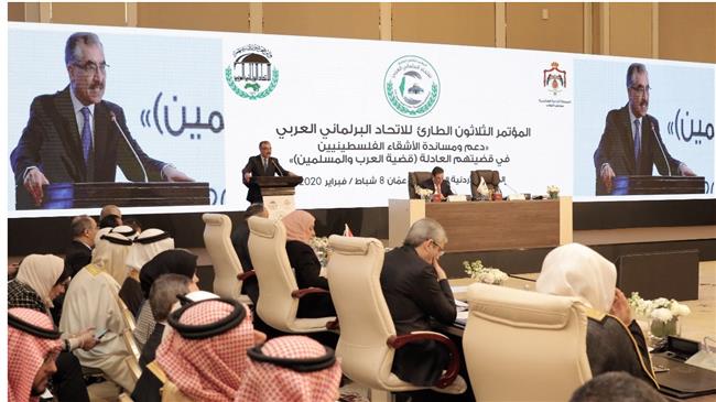 Arab Inter-Parliamentary Union rejects Trump’s ‘deal of century’