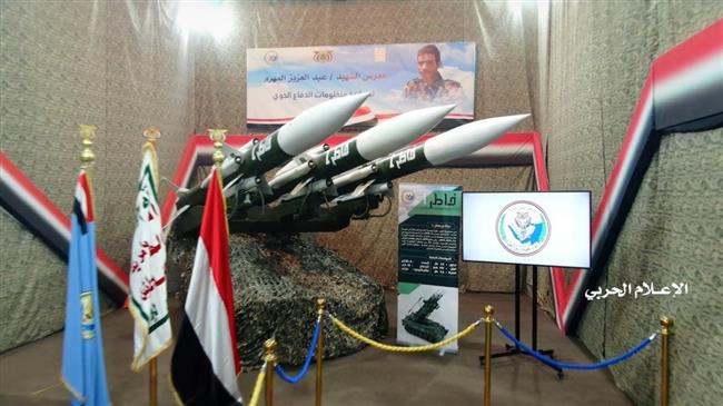 Yemeni air defense forces foil Saudi-led airstrike in Ma’rib