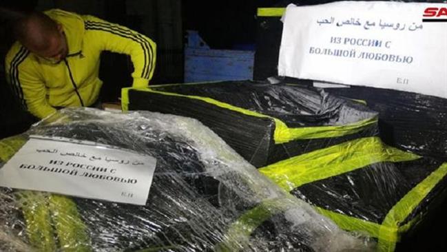 ‘Syria gets 1st COVID-19 medical aid shipment from Russia’