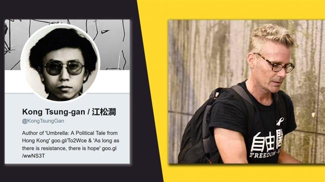 Who is Kong Tsang-ga and why is he important?