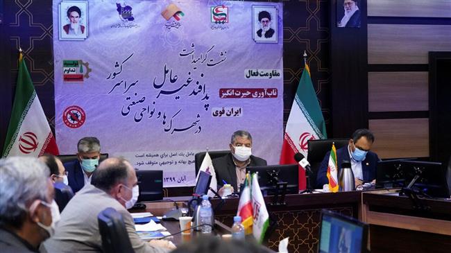 Iran to extend cyber defense to industrial sites
