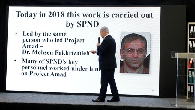 ​​​​​​​US officials say Israel behind assassination of Iranian scientist: NYT