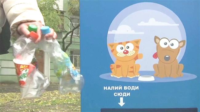 Machine with a heart - recycle plastic and feed stray animals in one go