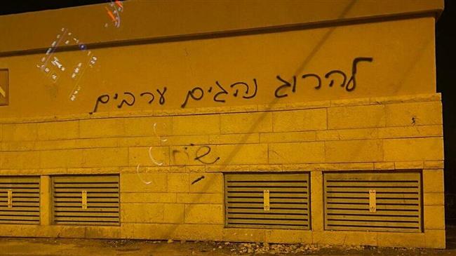 Israeli settlers call for killing Palestinian bus drivers in West Bank 