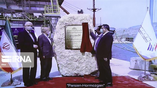 wharf inauguration iran