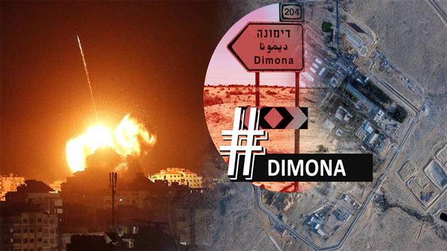 Israels Dimona