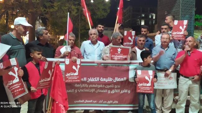 Palestinians rally in West Bank, Gaza to protest vote delay 