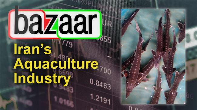 Aquaculture industry