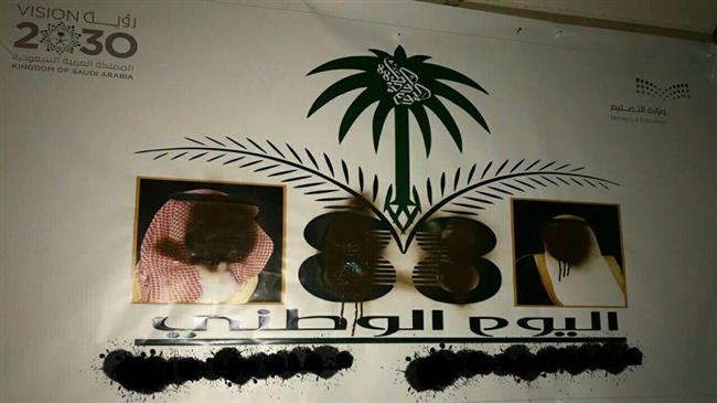 Saudi dissidents call for mass anti-regime protests on Day of Arafah 