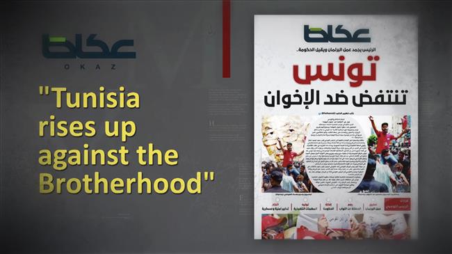 Tunisia's instability